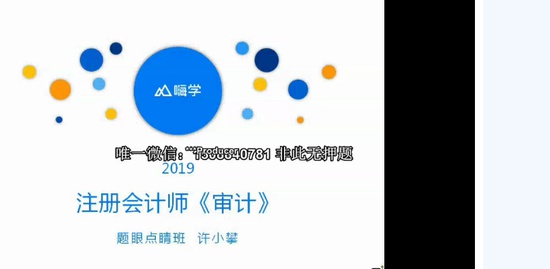 2019עʦ,,С,㾦,X