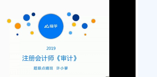 2019עʦ,,С,㾦,X