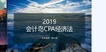 2019עʦ--С--Ƶ21Ƶ+塿