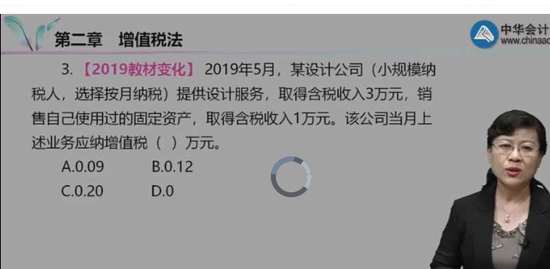 2019עʦ,˰,Ҷ,ǿ,H