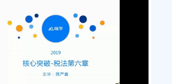 2019עʦ,˰,κ,ͻư,X