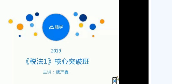 2019עʦ,˰,κ,ͻư,X
