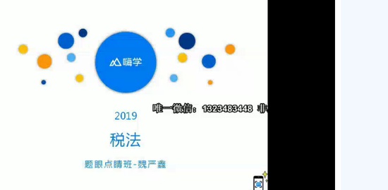 2019עʦ,˰,,㾦,X