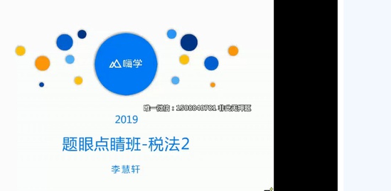 2019עʦ,˰,,㾦,X