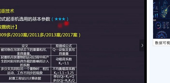 2019һʦ,,,ѵ,H
