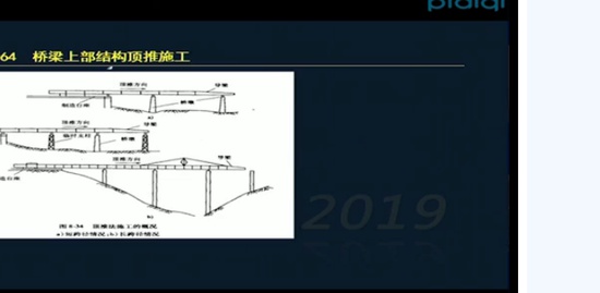 2019һʦ,·,,,ƽѵ
