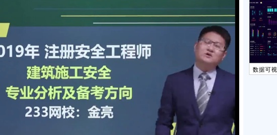2019ȫʦ,,,,233