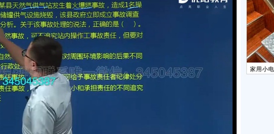 2019ȫʦ,,ʦ,,L