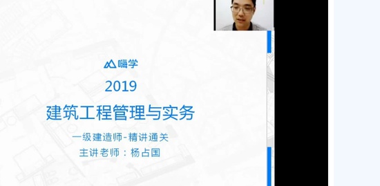 2019һʦ,,ռ,,X