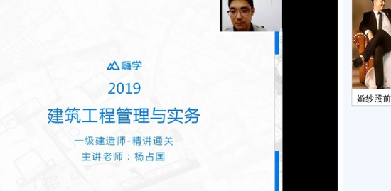 2019һʦ,,ռ,,X