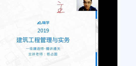 2019һʦ,,ռ,,X