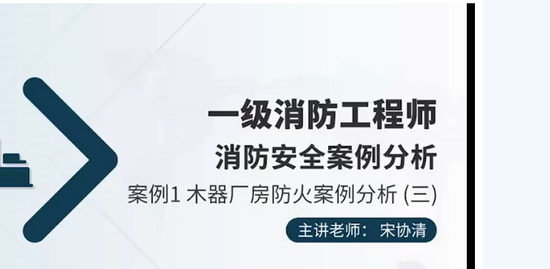 2019ʦ,,Э,,Ƚ