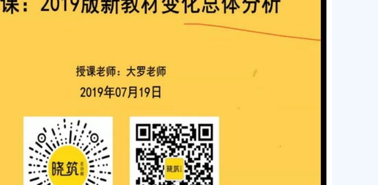 2019ʦ,ʵ,,ǰ,