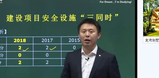 2019ȫʦ,,,ϰ,ҵ