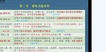 2019һʦ----ֽ65Ƶ+塿