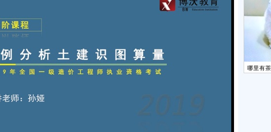 2019һʦ,,ѩ,ȫ̰,ֽ