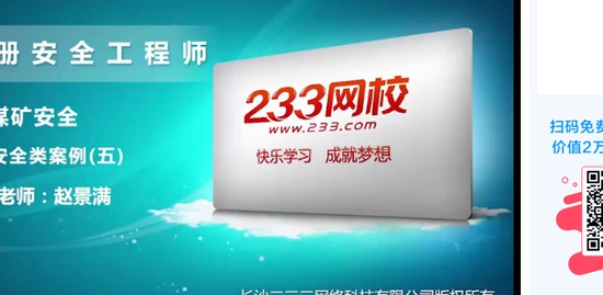 2019ȫʦ,ú,Ծ,,233