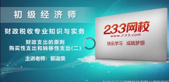 2019ʦ,˰,,,233