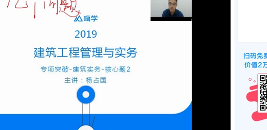 2019һʦ,,ռ,,X