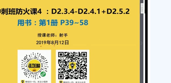 2019ʦ,ʵ,,̰,