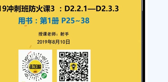 2019ʦ,ʵ,,̰,