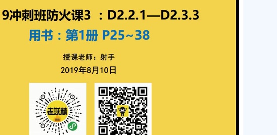 2019ʦ,ͨ,,̰,