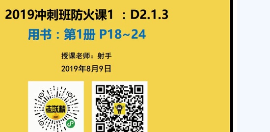 2019ʦ,ͨ,,̰,