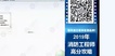 2019ʦ-ͨ-֣--L35Ƶ+塿