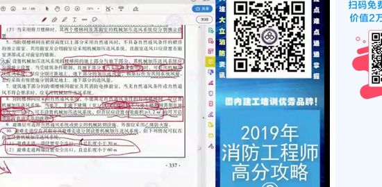 2019ʦ,ͨ,֣,,L