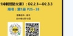 2019ʦ-ͨ--̰-331Ƶ+Ƶ+塿