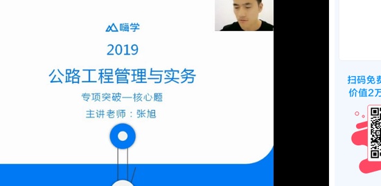 2019һʦ,·,,,X