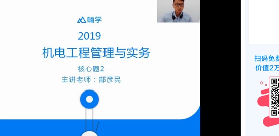 2019һʦ,,۬,,X