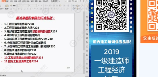 2019һʦ,,ʦ,̰,L