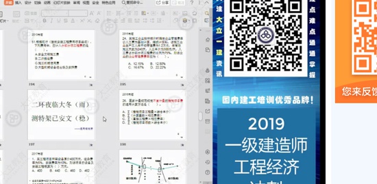 2019һʦ,,ʦ,̰,L