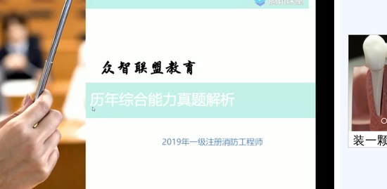 2019ʦ,ʵ,ʦ,ǿ,֪Z