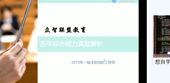 2019ʦ,ʵ,ʦ,ǿ,֪Z