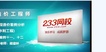 2019һʦ-ͨ---23352Ƶ+塿