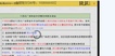 2019ʦ-ͨ--̰-21Ƶ+塿