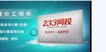 2019һʦ-ۺ---23348Ƶ+塿