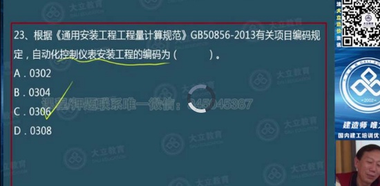 2019һʦ,װ,,ϰ,L