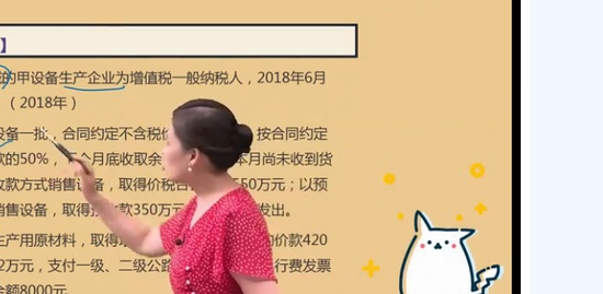 2019עʦ,˰,ӱ,ϰ,A