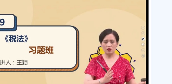 2019עʦ,˰,ӱ,ϰ,A