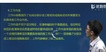 2019һʦ--۽--L36Ƶ+塿