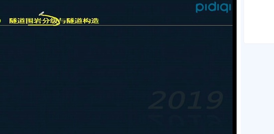 2019һʦ,·,,ǿ,ƽѵ