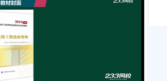 2019һʦ,,÷,ǰ,233
