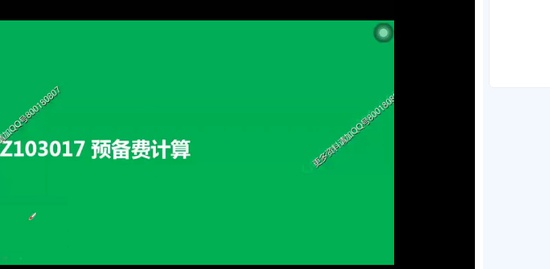 2019һʦ,,־ͮ,,³