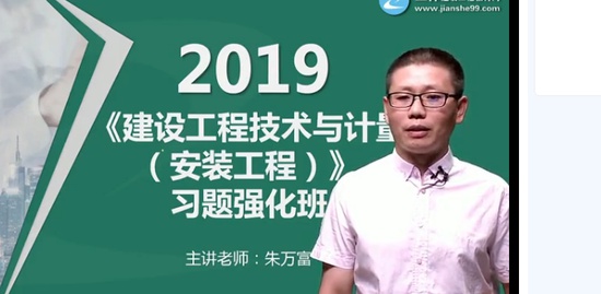 2019һʦ,װ,,ϰ,G