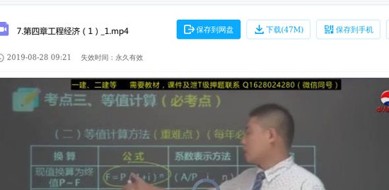 2019һʦ,װ,溺,̰,д