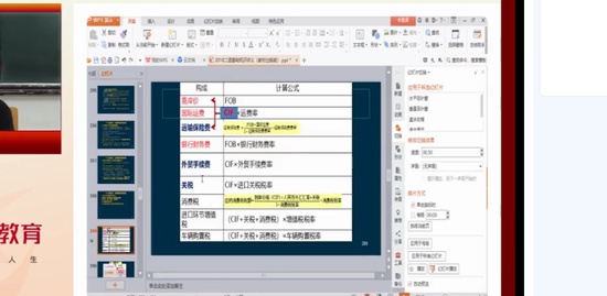 2019ʦ,,ʦ,,L