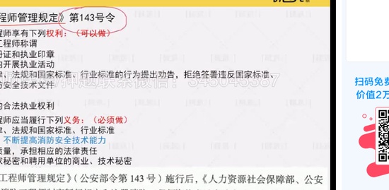 2019ʦ,ͨ,ʦ,,
